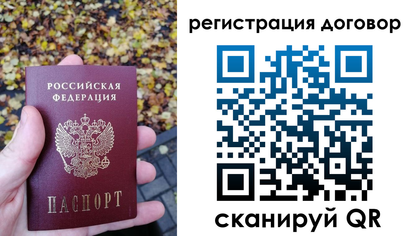 найти адрес прописки в Димитровграде