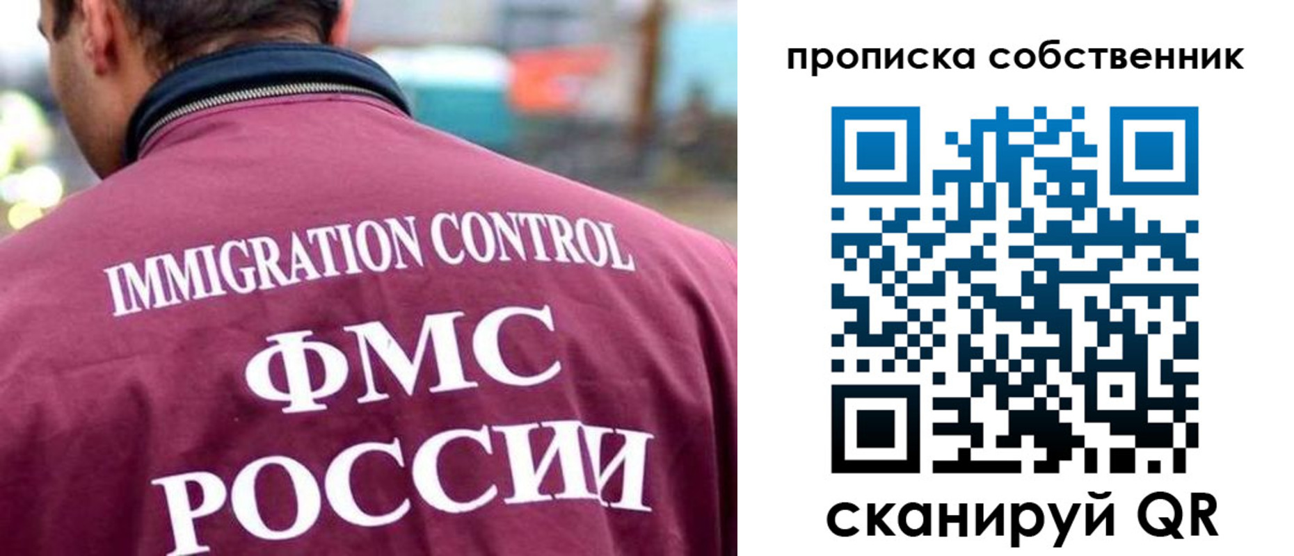 пропишу в квартире в Димитровграде