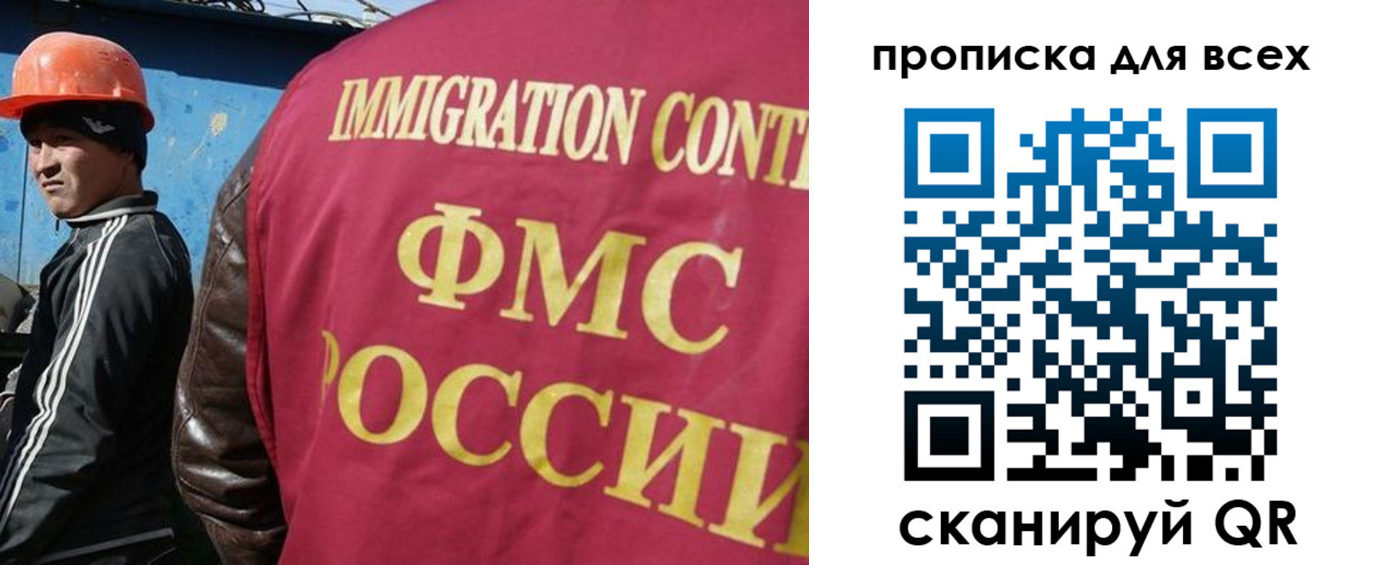 временная регистрация поиск в Димитровграде