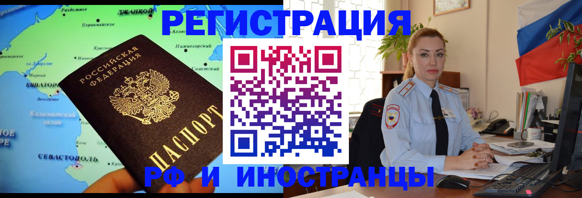 пропишу в квартире в Димитровграде